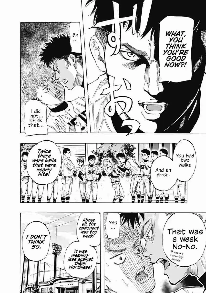 Bungo Vol. 4 Ch. 28 Kamihonmoku Senior