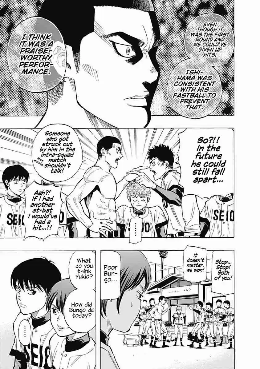 Bungo Vol. 4 Ch. 28 Kamihonmoku Senior