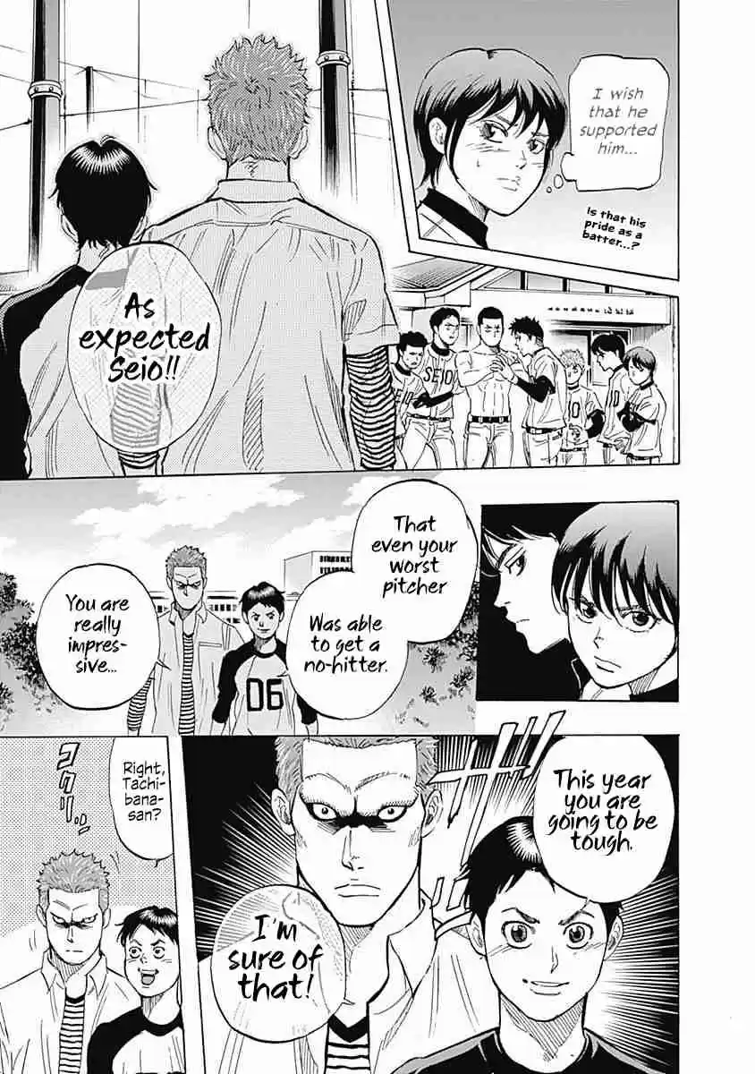 Bungo Vol. 4 Ch. 28 Kamihonmoku Senior