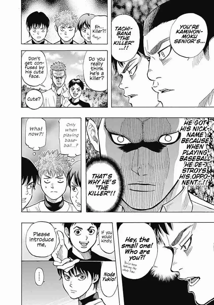 Bungo Vol. 4 Ch. 28 Kamihonmoku Senior