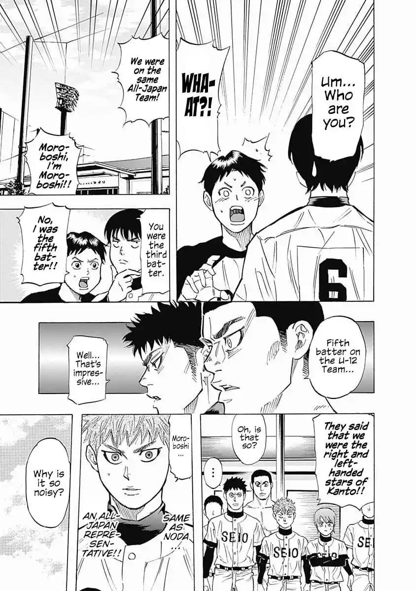 Bungo Vol. 4 Ch. 28 Kamihonmoku Senior