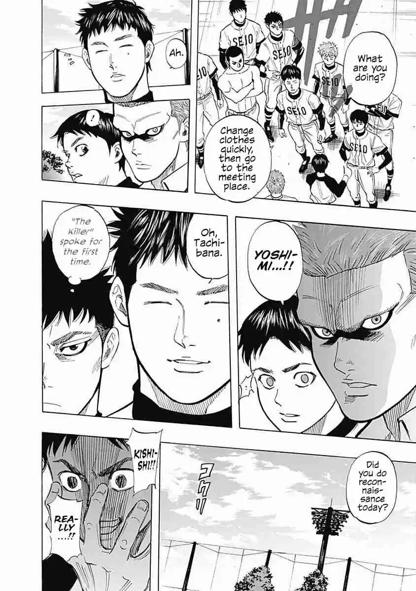 Bungo Vol. 4 Ch. 28 Kamihonmoku Senior