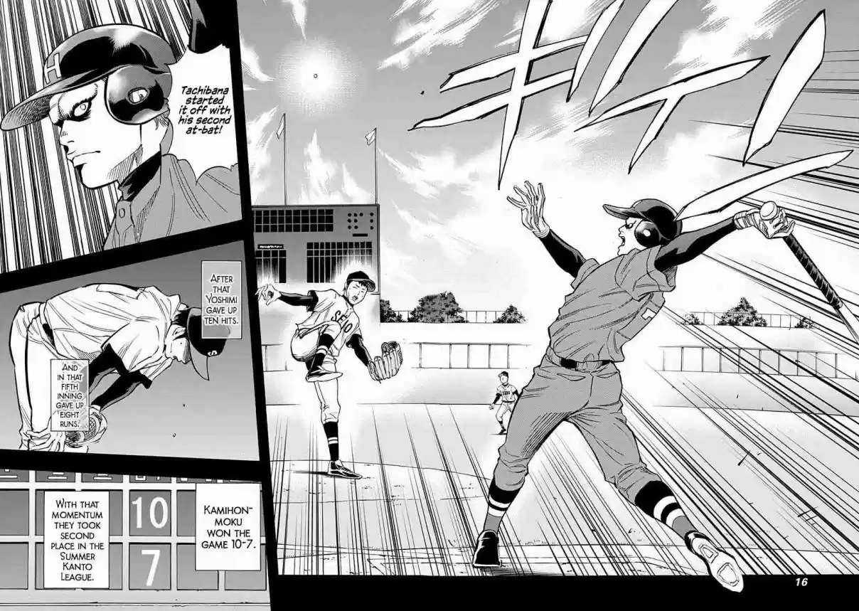 Bungo Vol. 4 Ch. 28 Kamihonmoku Senior