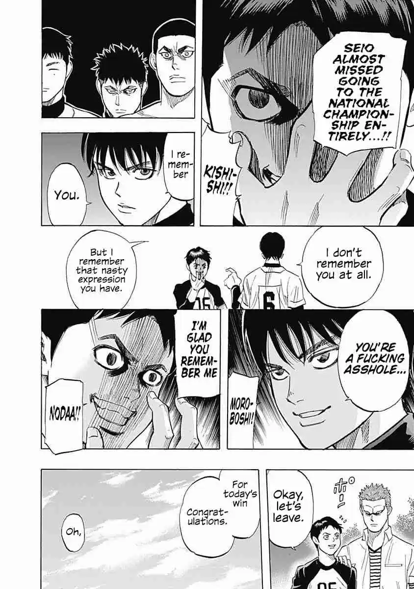 Bungo Vol. 4 Ch. 28 Kamihonmoku Senior