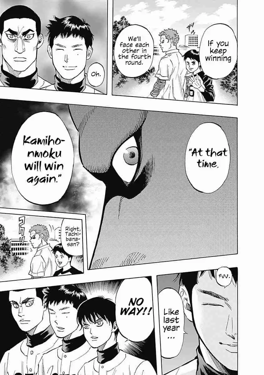 Bungo Vol. 4 Ch. 28 Kamihonmoku Senior