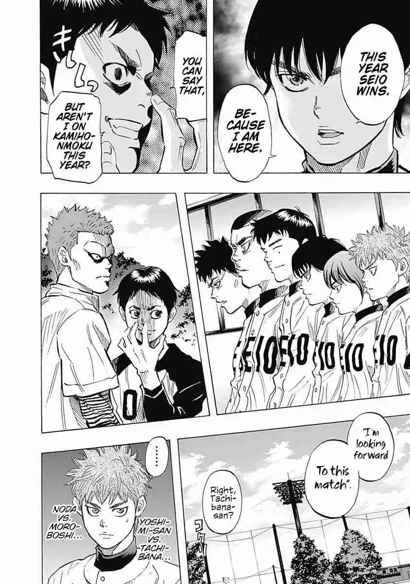 Bungo Vol. 4 Ch. 28 Kamihonmoku Senior