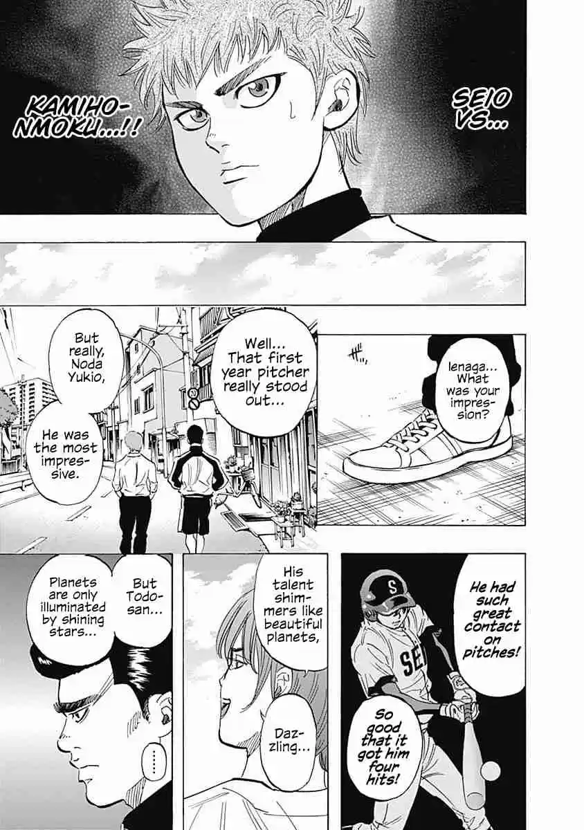 Bungo Vol. 4 Ch. 28 Kamihonmoku Senior