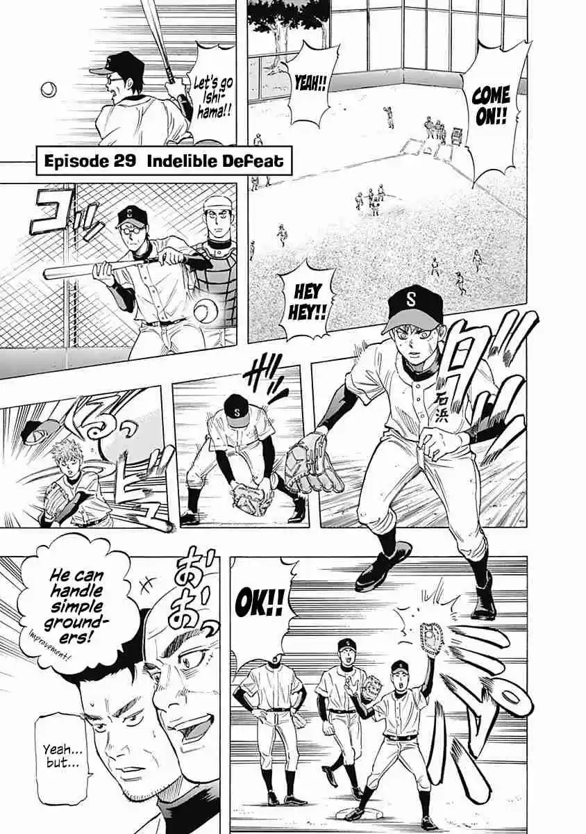 Bungo Vol. 4 Ch. 29 Indelible Defeat