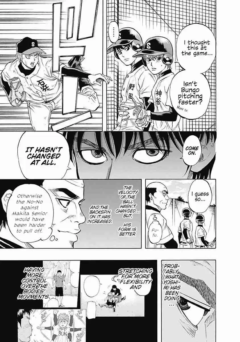 Bungo Vol. 4 Ch. 29 Indelible Defeat