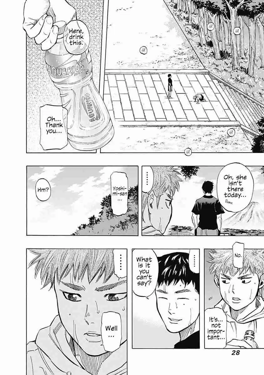 Bungo Vol. 4 Ch. 29 Indelible Defeat