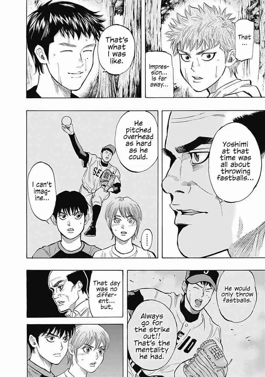 Bungo Vol. 4 Ch. 29 Indelible Defeat