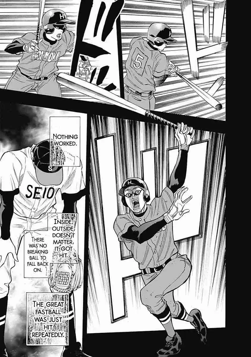 Bungo Vol. 4 Ch. 29 Indelible Defeat