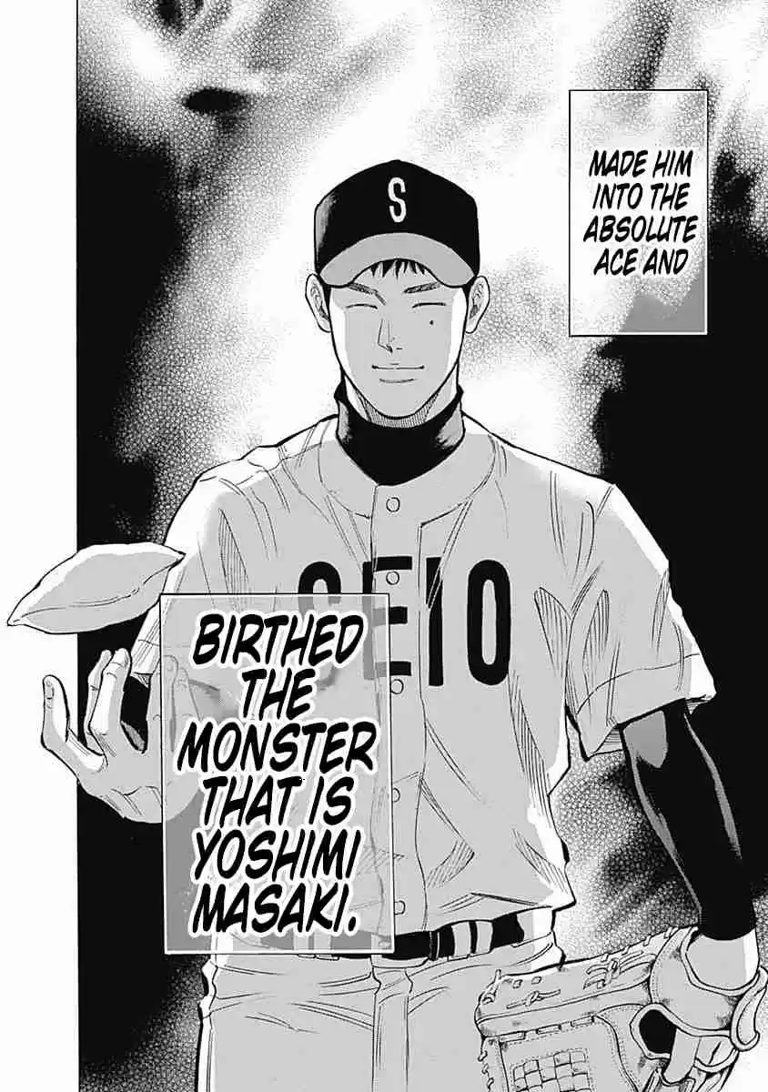 Bungo Vol. 4 Ch. 29 Indelible Defeat