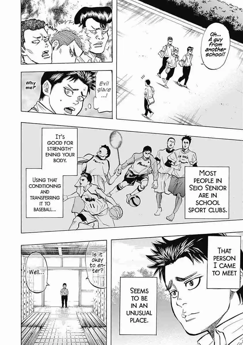 Bungo Vol. 4 Ch. 30 Conditions for Growth