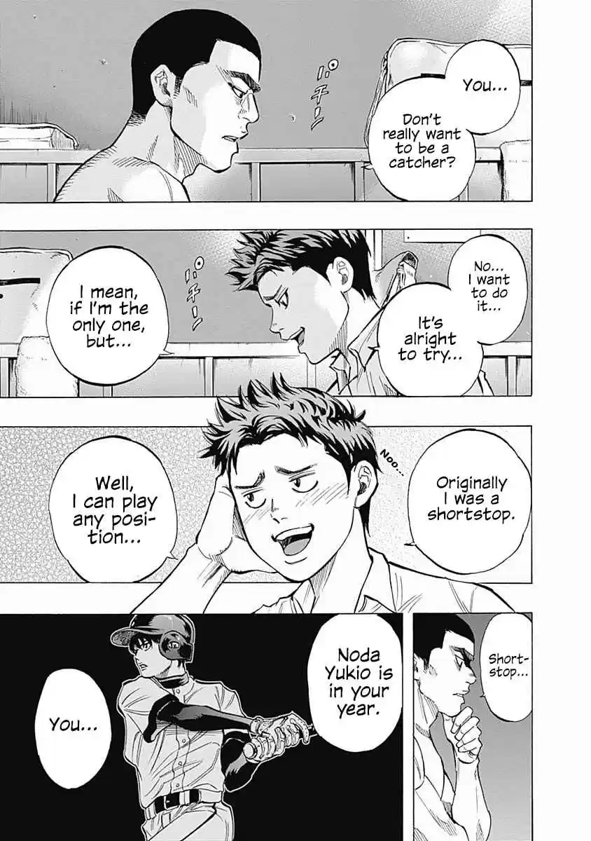 Bungo Vol. 4 Ch. 31 Any Position