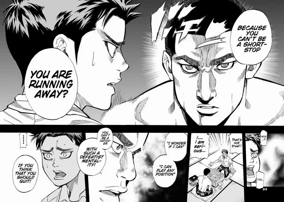 Bungo Vol. 4 Ch. 31 Any Position