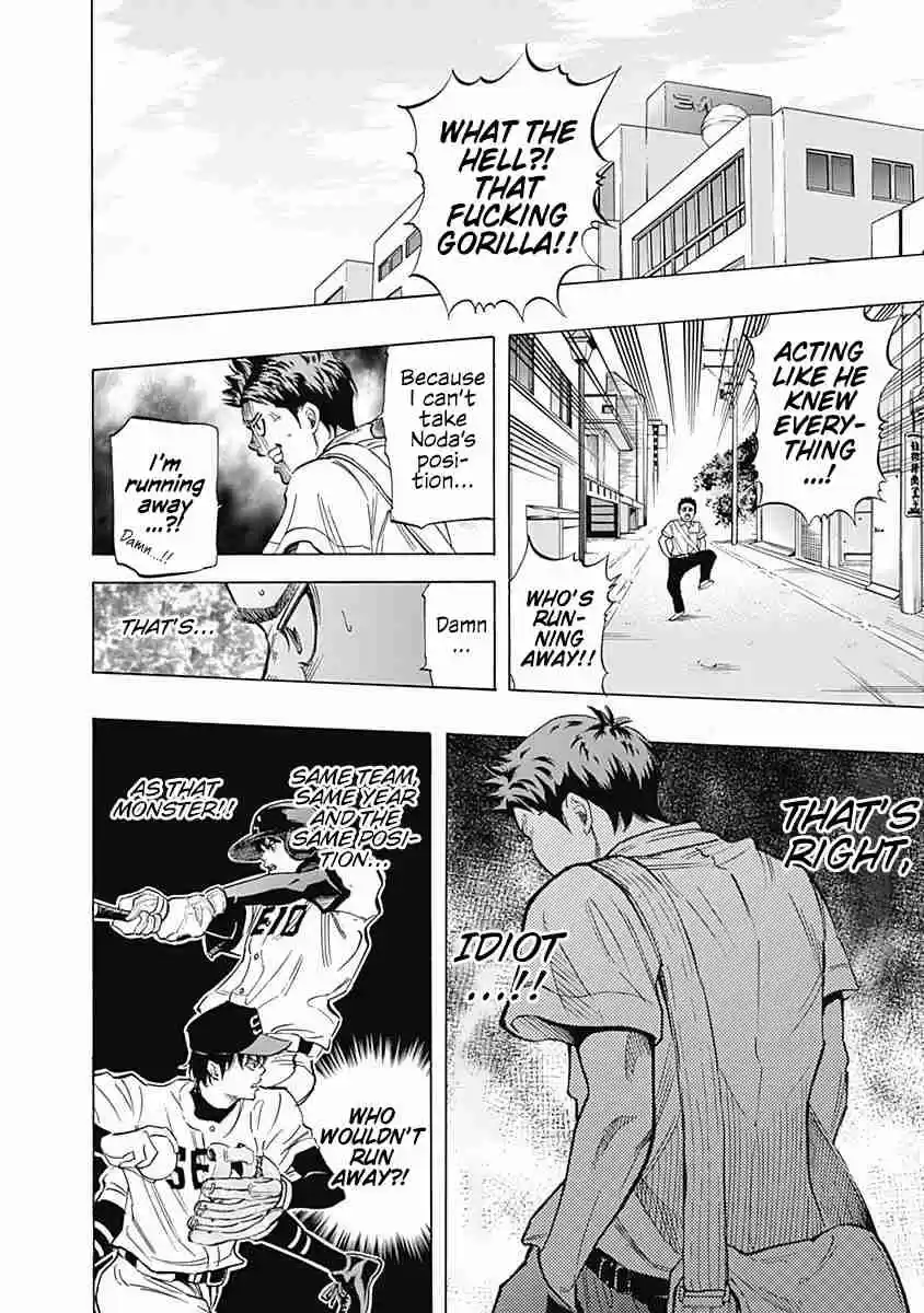 Bungo Vol. 4 Ch. 31 Any Position