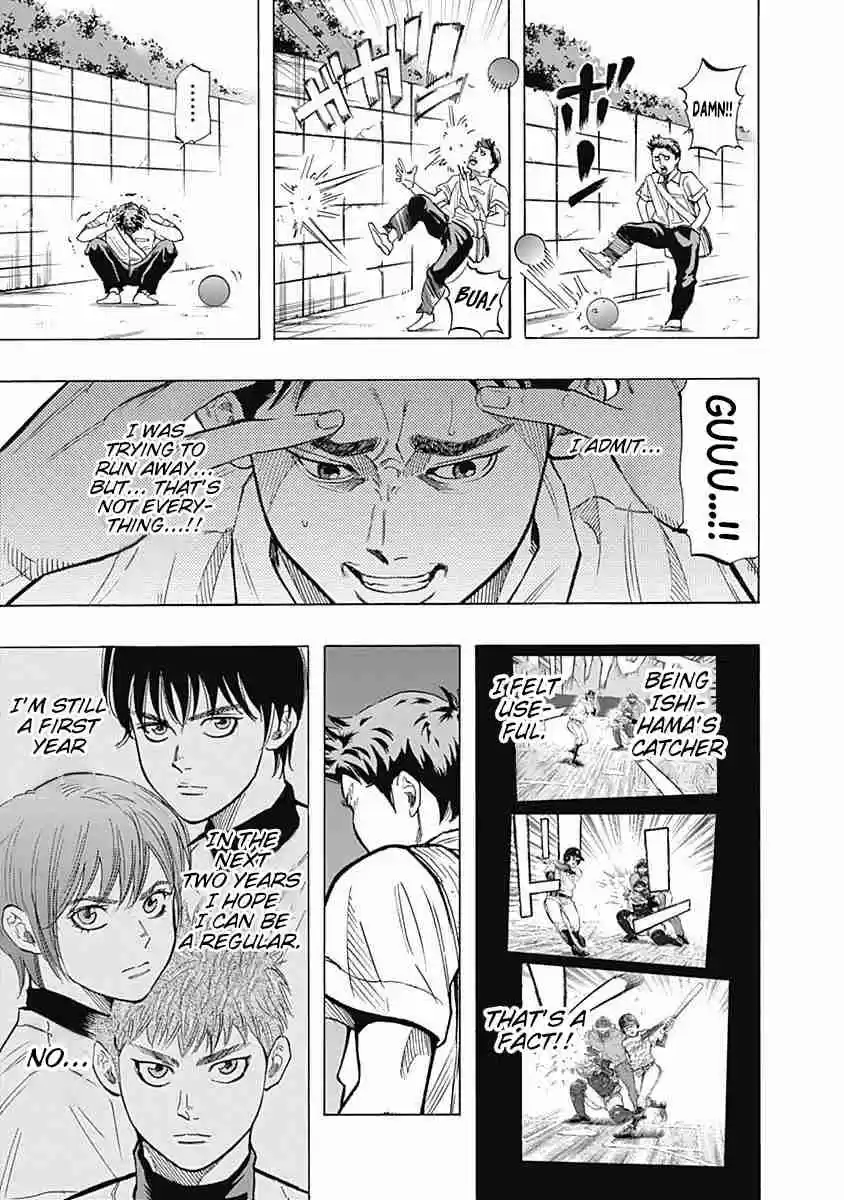 Bungo Vol. 4 Ch. 31 Any Position