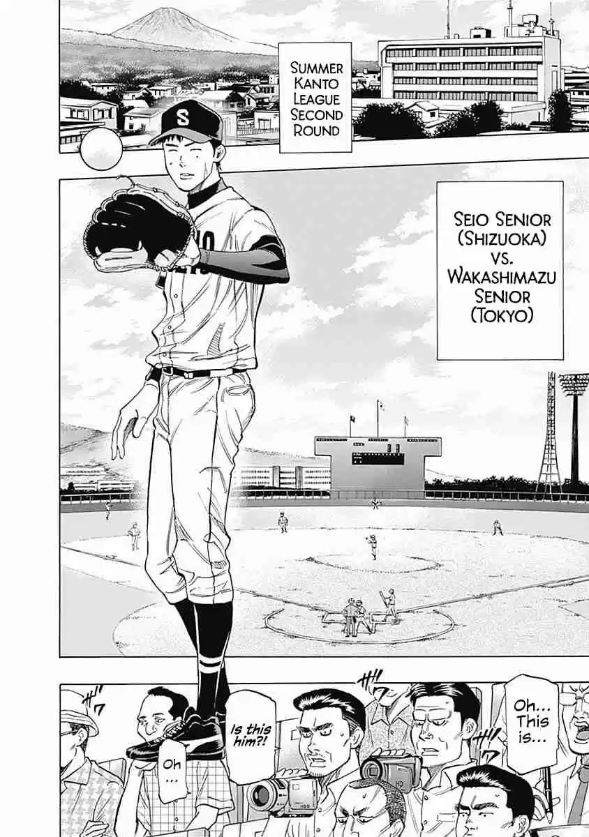 Bungo Vol. 4 Ch. 31 Any Position