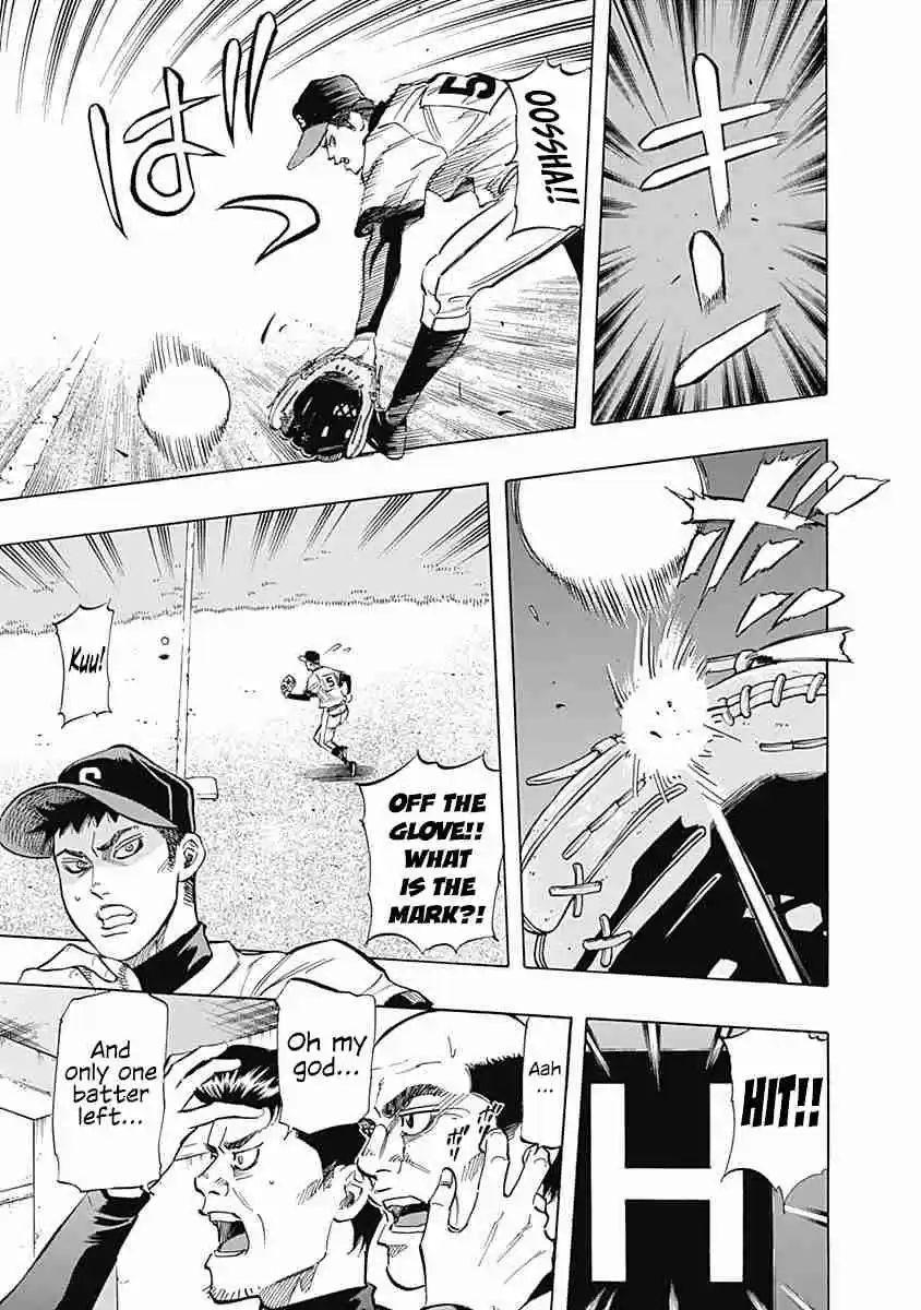 Bungo Vol. 4 Ch. 31 Any Position