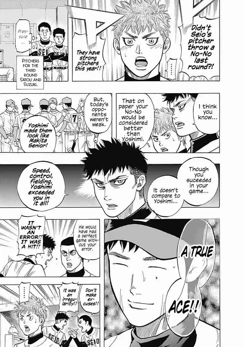 Bungo Vol. 4 Ch. 31 Any Position