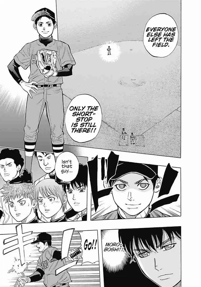 Bungo Vol. 4 Ch. 32 Demonstration