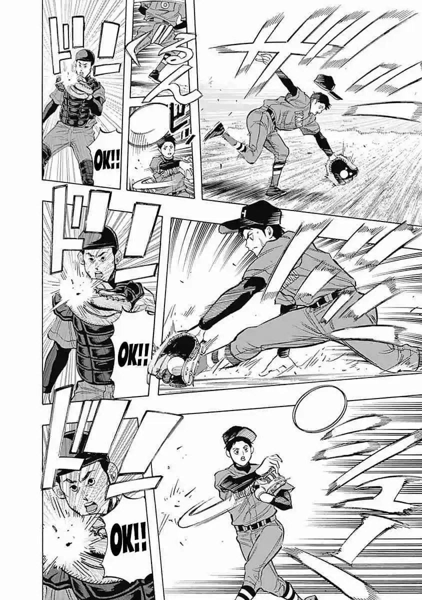 Bungo Vol. 4 Ch. 32 Demonstration