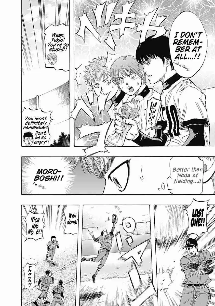 Bungo Vol. 4 Ch. 32 Demonstration