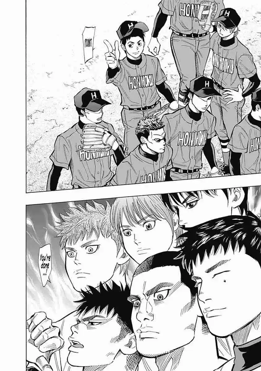 Bungo Vol. 4 Ch. 32 Demonstration