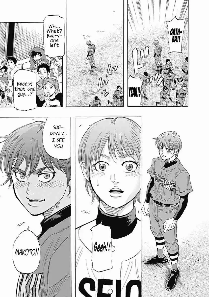 Bungo Vol. 4 Ch. 32 Demonstration