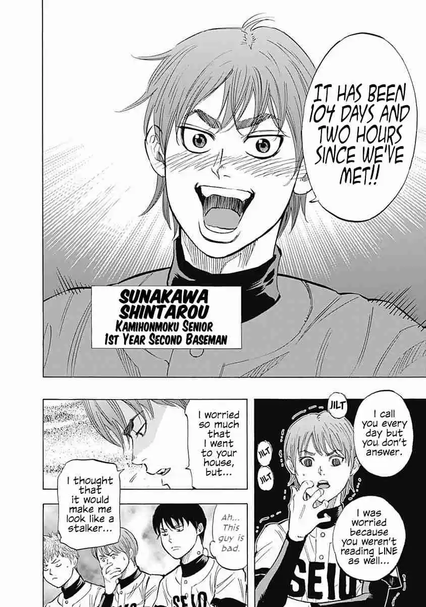 Bungo Vol. 4 Ch. 32 Demonstration