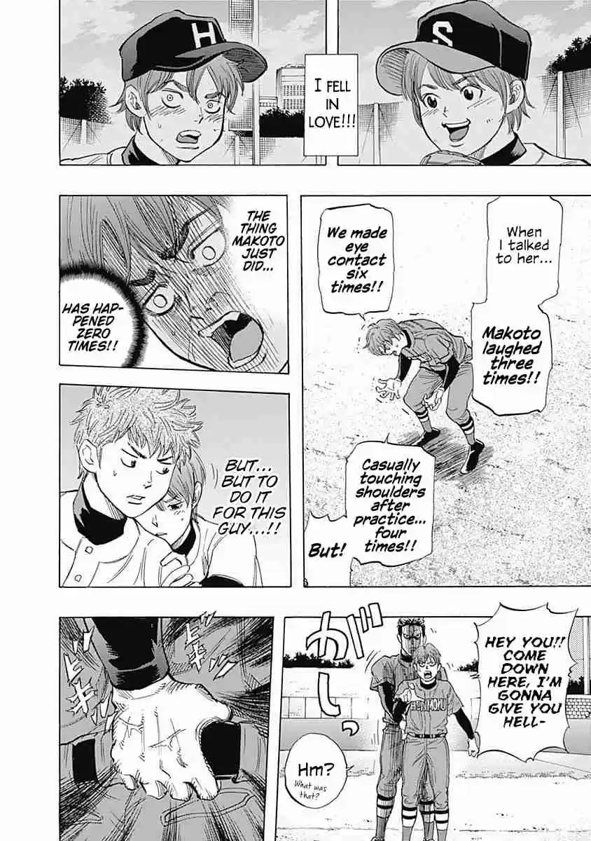 Bungo Vol. 4 Ch. 32 Demonstration