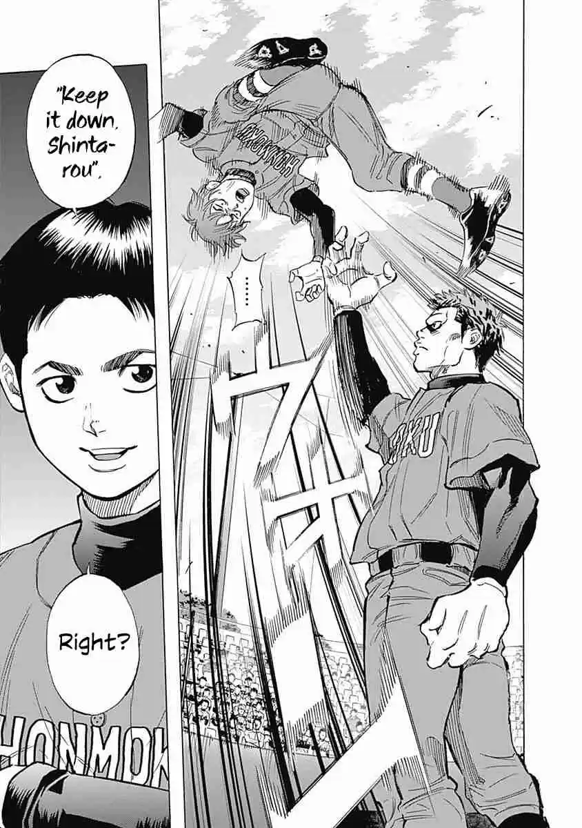 Bungo Vol. 4 Ch. 32 Demonstration