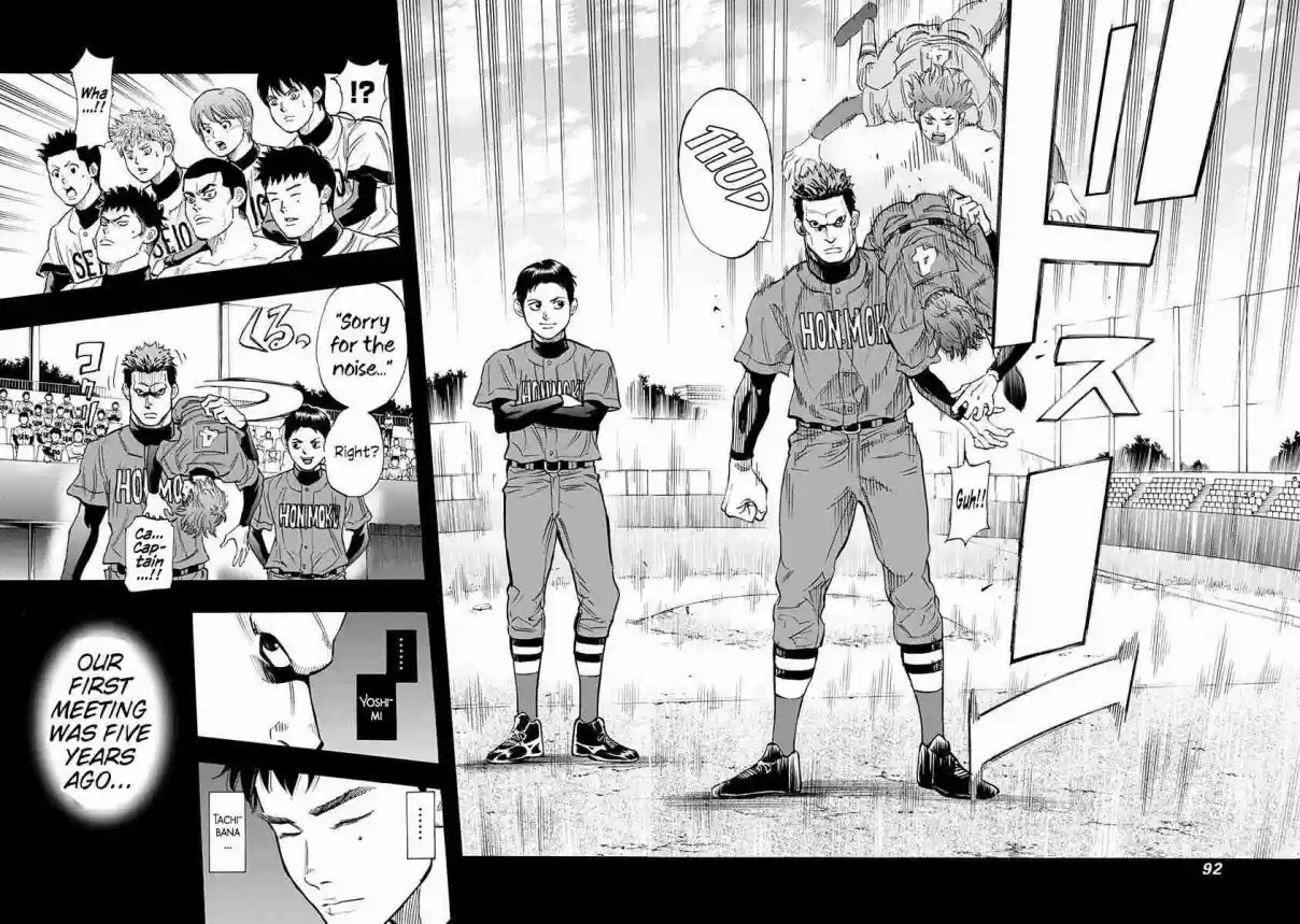 Bungo Vol. 4 Ch. 32 Demonstration