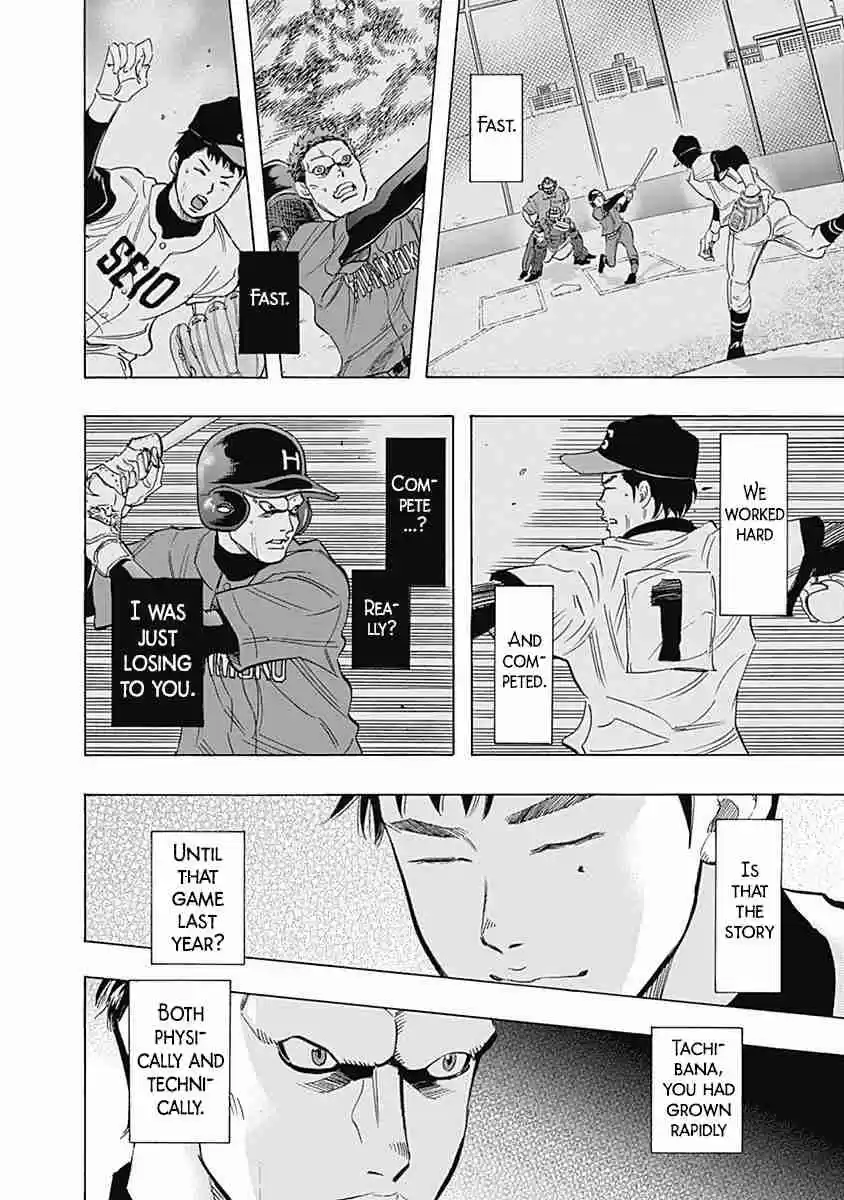 Bungo Vol. 4 Ch. 32 Demonstration