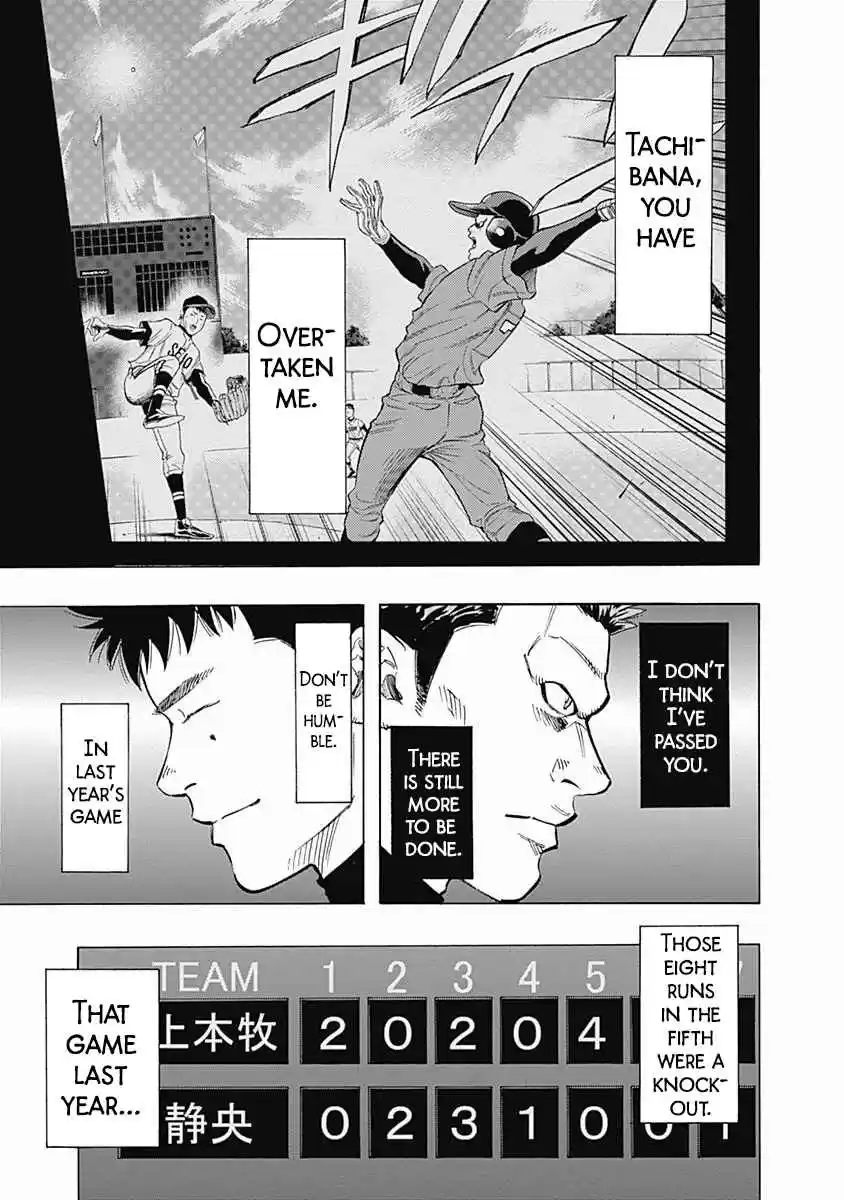 Bungo Vol. 4 Ch. 32 Demonstration