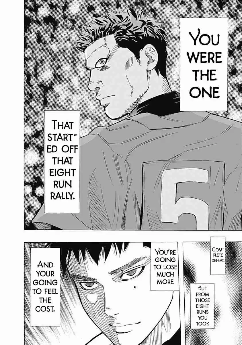 Bungo Vol. 4 Ch. 32 Demonstration