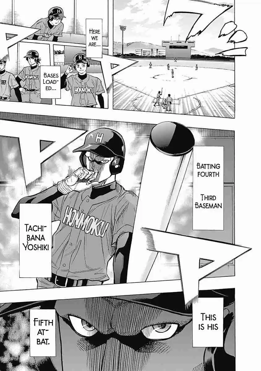 Bungo Vol. 4 Ch. 33 The Sound