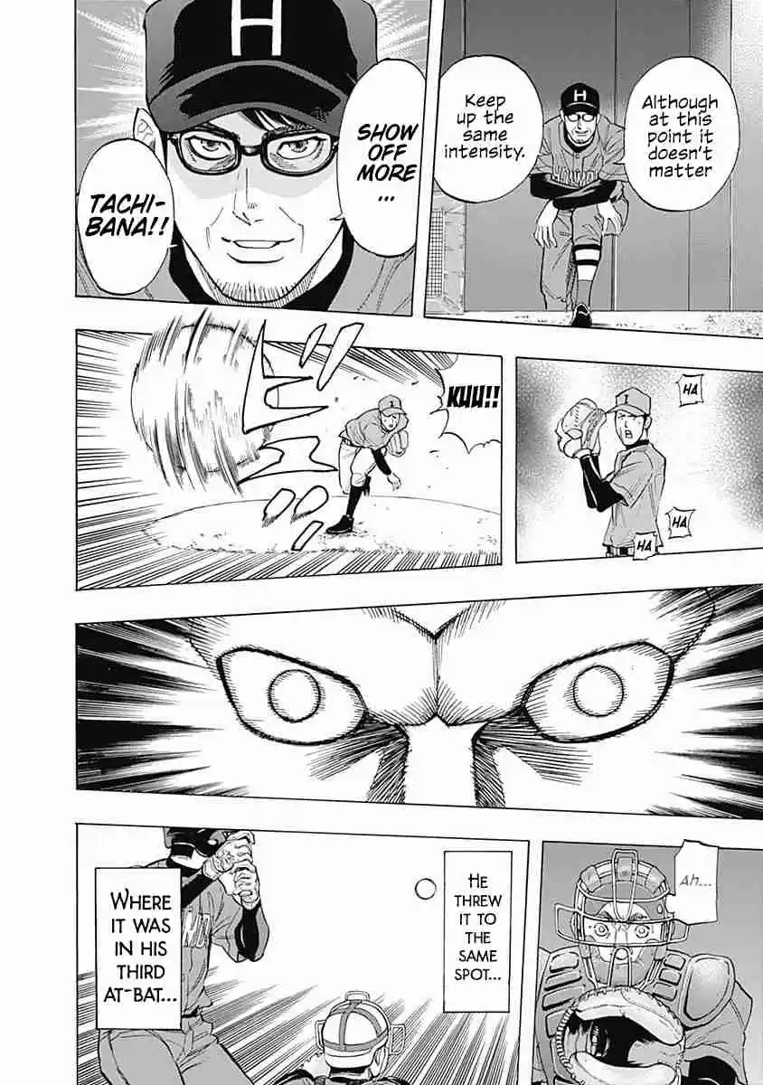 Bungo Vol. 4 Ch. 33 The Sound