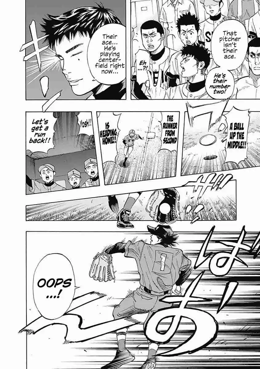 Bungo Vol. 4 Ch. 33 The Sound