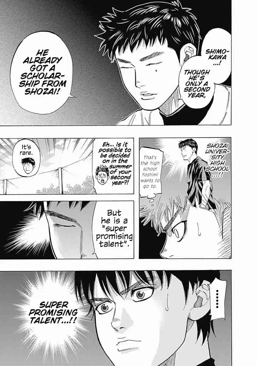 Bungo Vol. 4 Ch. 33 The Sound