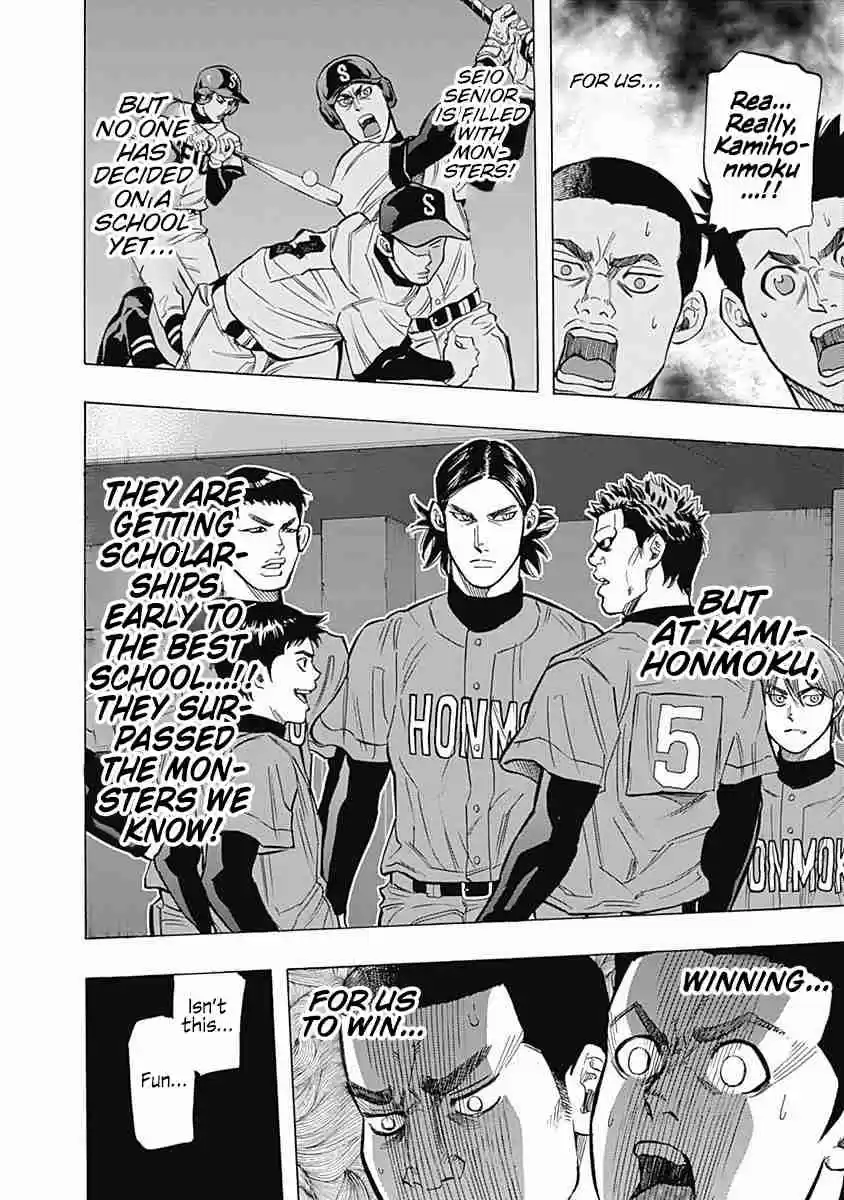 Bungo Vol. 4 Ch. 33 The Sound