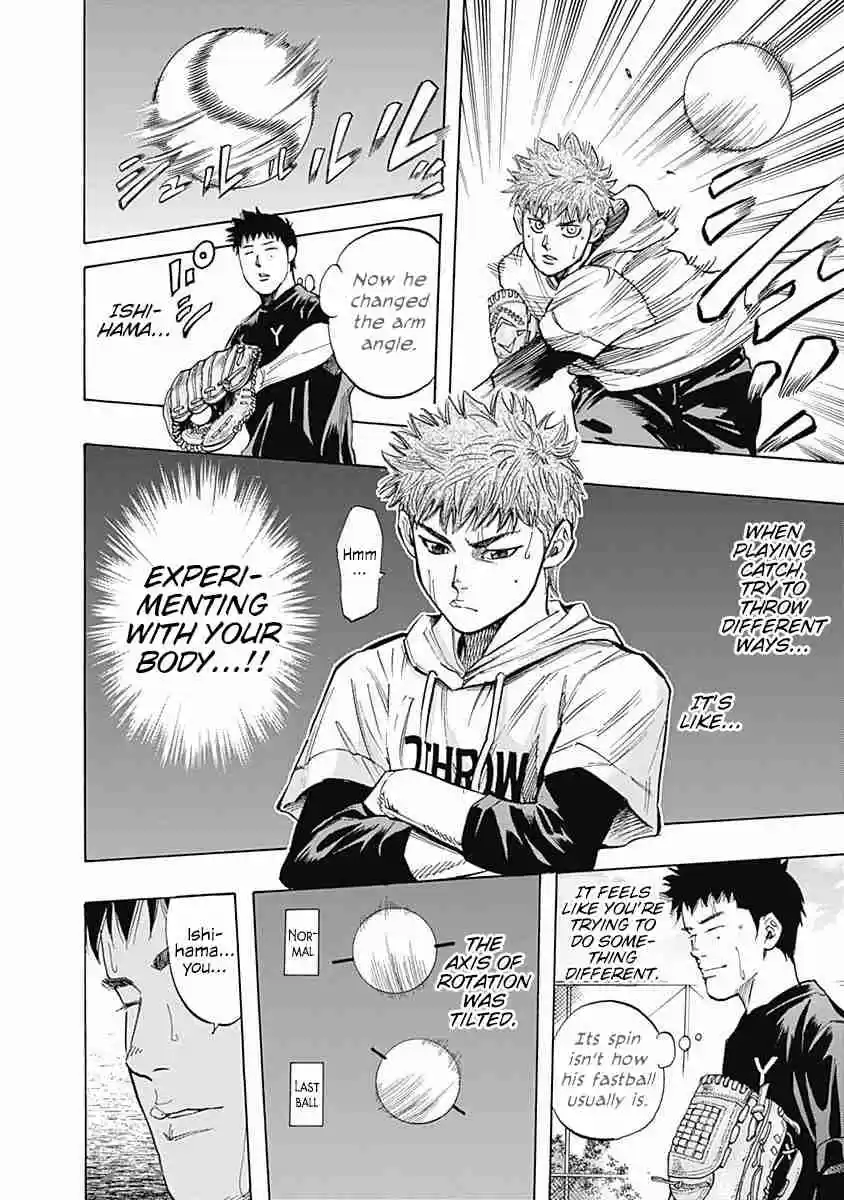 Bungo Vol. 4 Ch. 34 Mere Idealism