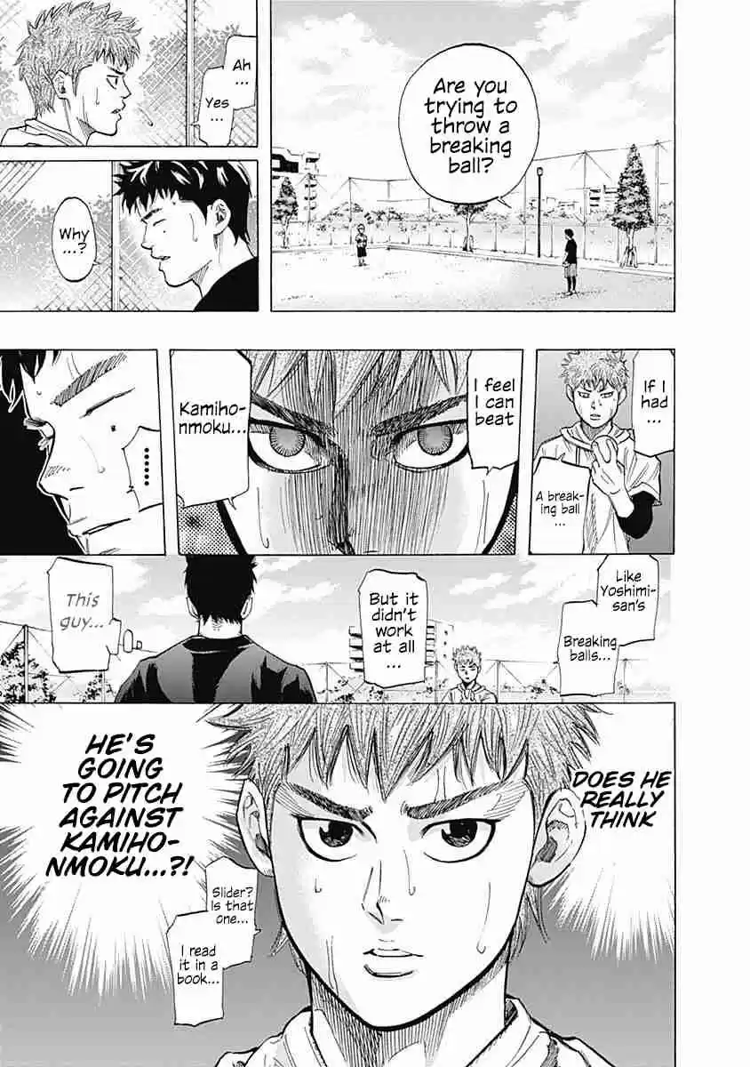 Bungo Vol. 4 Ch. 34 Mere Idealism