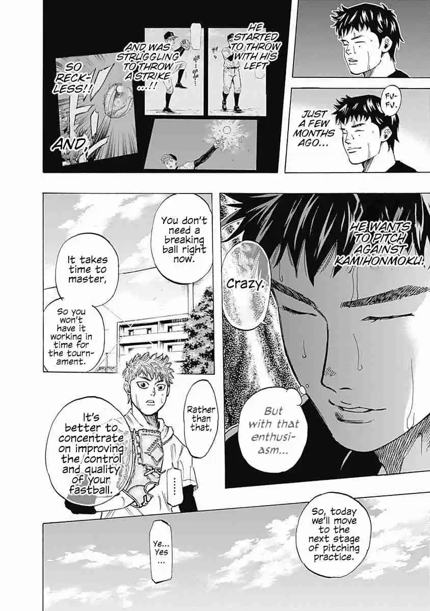 Bungo Vol. 4 Ch. 34 Mere Idealism