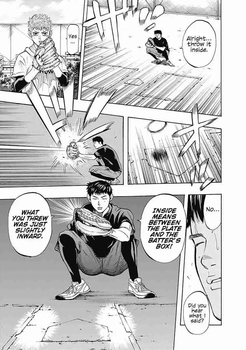 Bungo Vol. 4 Ch. 34 Mere Idealism