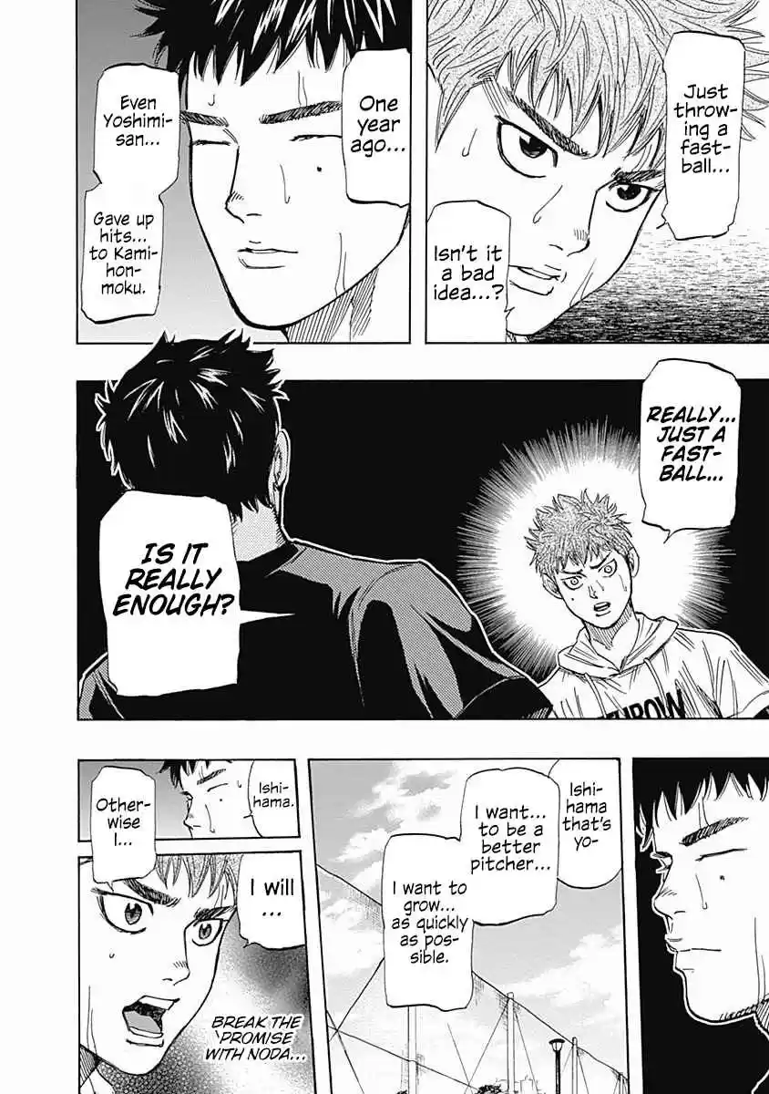 Bungo Vol. 4 Ch. 34 Mere Idealism