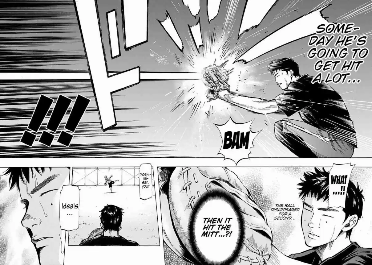 Bungo Vol. 4 Ch. 34 Mere Idealism