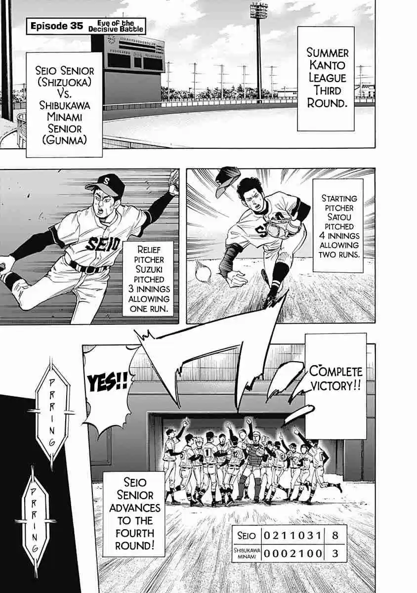 Bungo Vol. 4 Ch. 35 Eve of the Decisive Battle