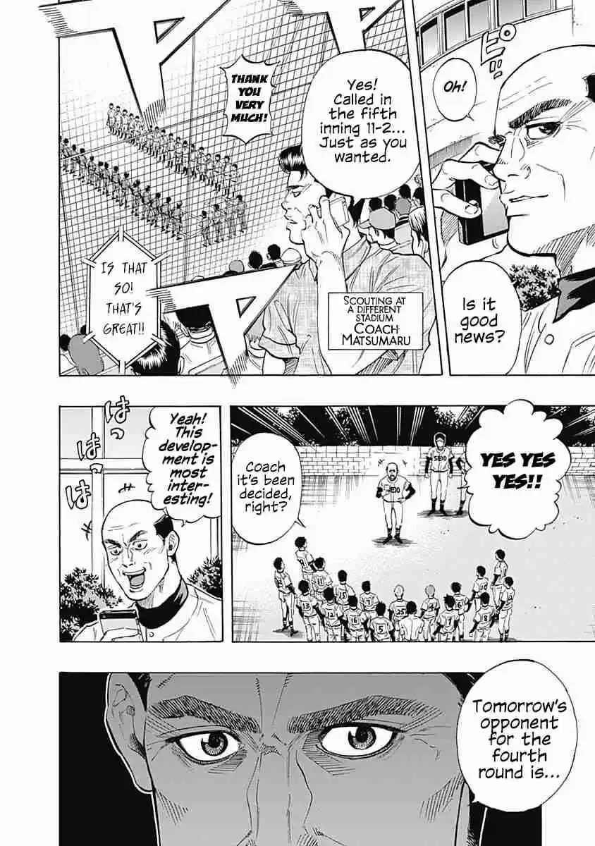 Bungo Vol. 4 Ch. 35 Eve of the Decisive Battle